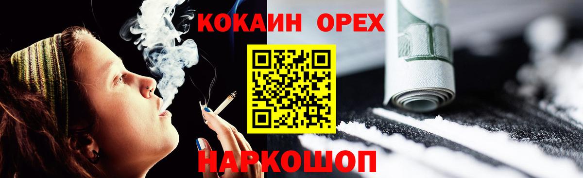 Кокаин Боливия Зерноград