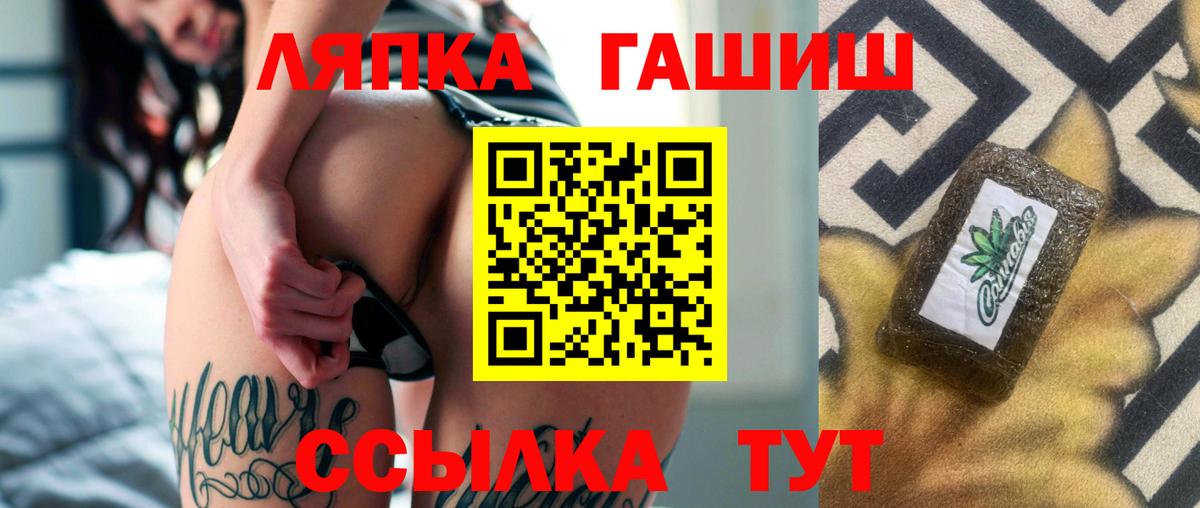 ГАШ Premium Зерноград