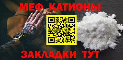 прущие крисы Гуково