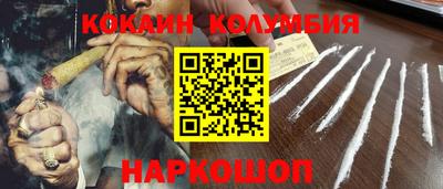 гидра Краснознаменск