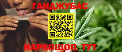 сатива Гулькевичи