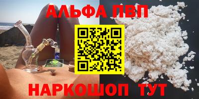 мефедрон мука Краснокаменск