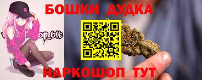 ALPHA-PVP Гудермес