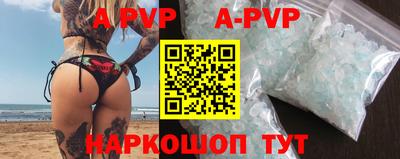 гидра Краснознаменск