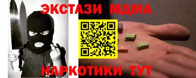 индика Кунгур