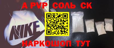 стаф Кулебаки