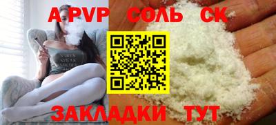 индика Кунгур