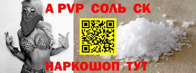 стаф Кулебаки