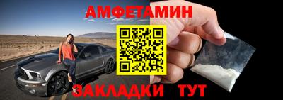 гидра Краснознаменск
