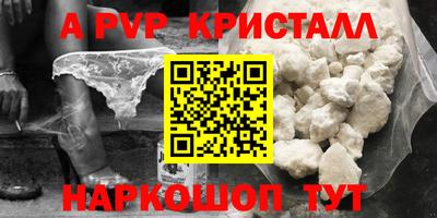 стаф Кулебаки