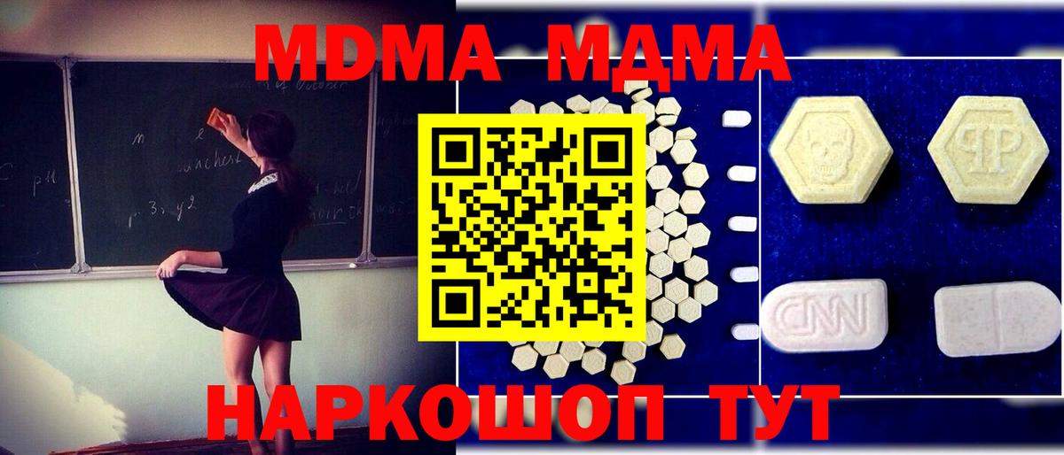 Меф Зерноград