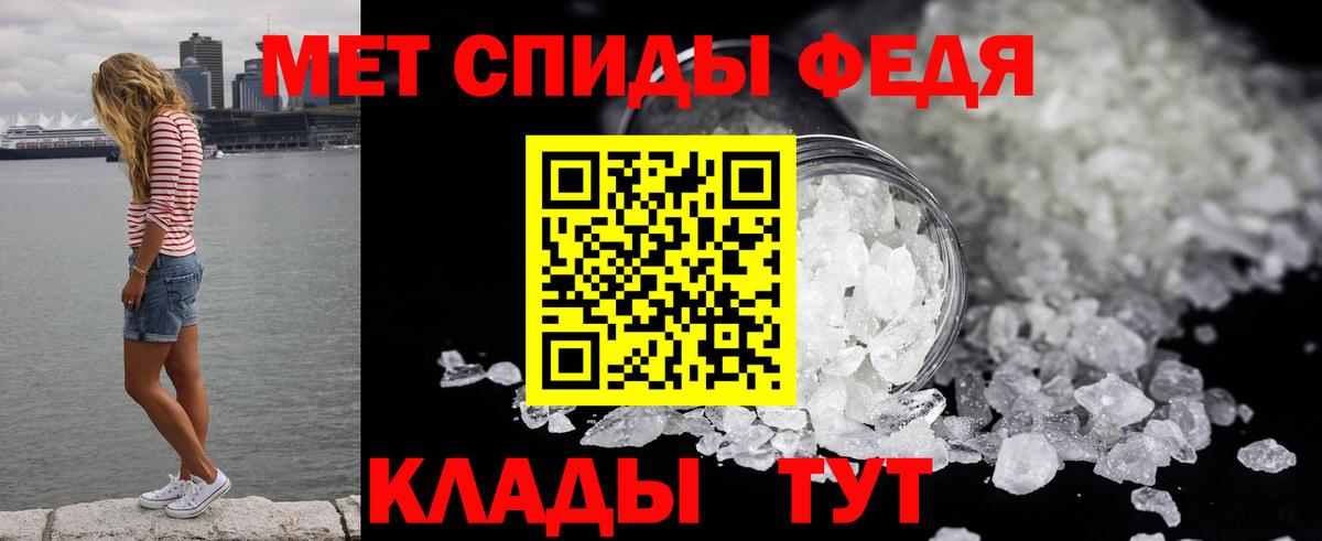 Первитин Methamphetamine Зерноград