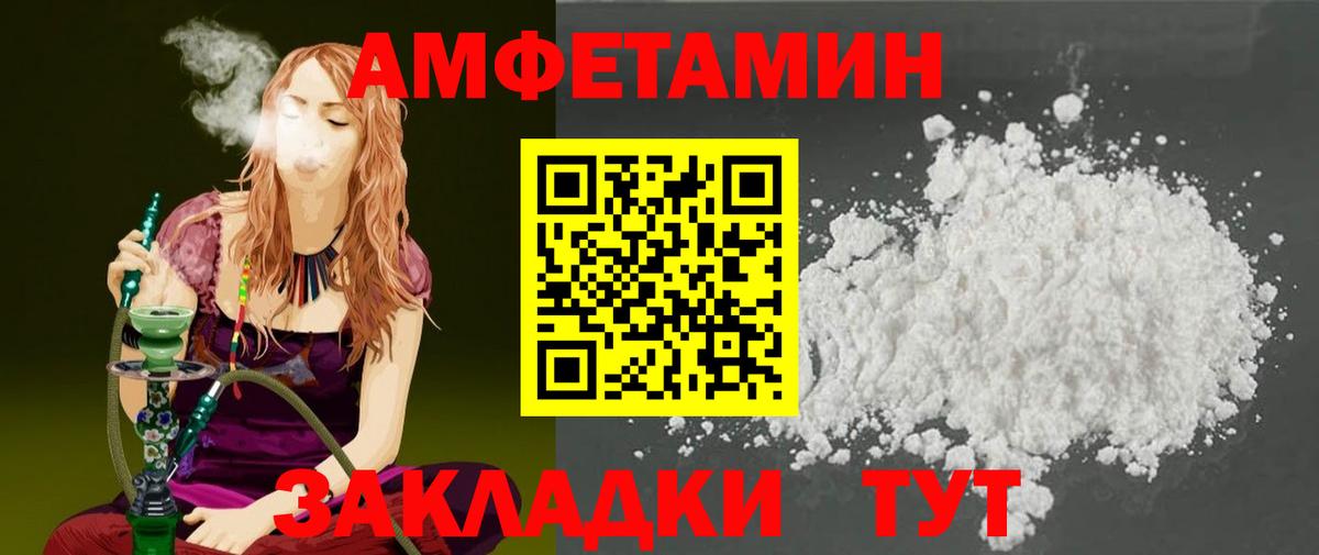 Зерноград  МЕТАМФЕТАМИН мет  МЕТАМФЕТАМИН  Вход с VPN 