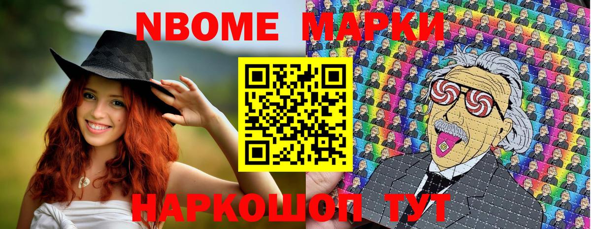 Наркотические марки 1,8мг  Вход с VPN  Зерноград  Наркотические марки 1,8мг 