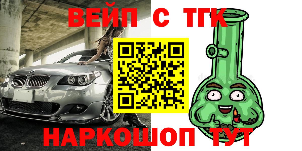 Дистиллят ТГК Wax Зерноград